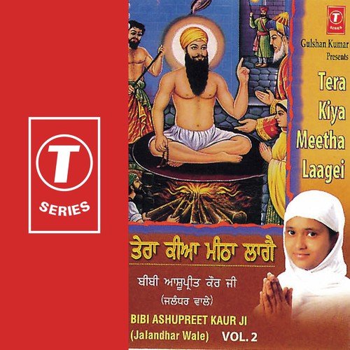Bibi Ashupreet Kaur-Jalandhar Wale Songs MP3 Download