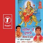 Surinder Maksoodpuri Songs MP3 Download